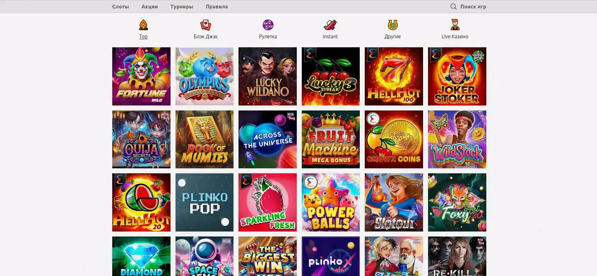 Casino Ra — интерфейс казино и слоты