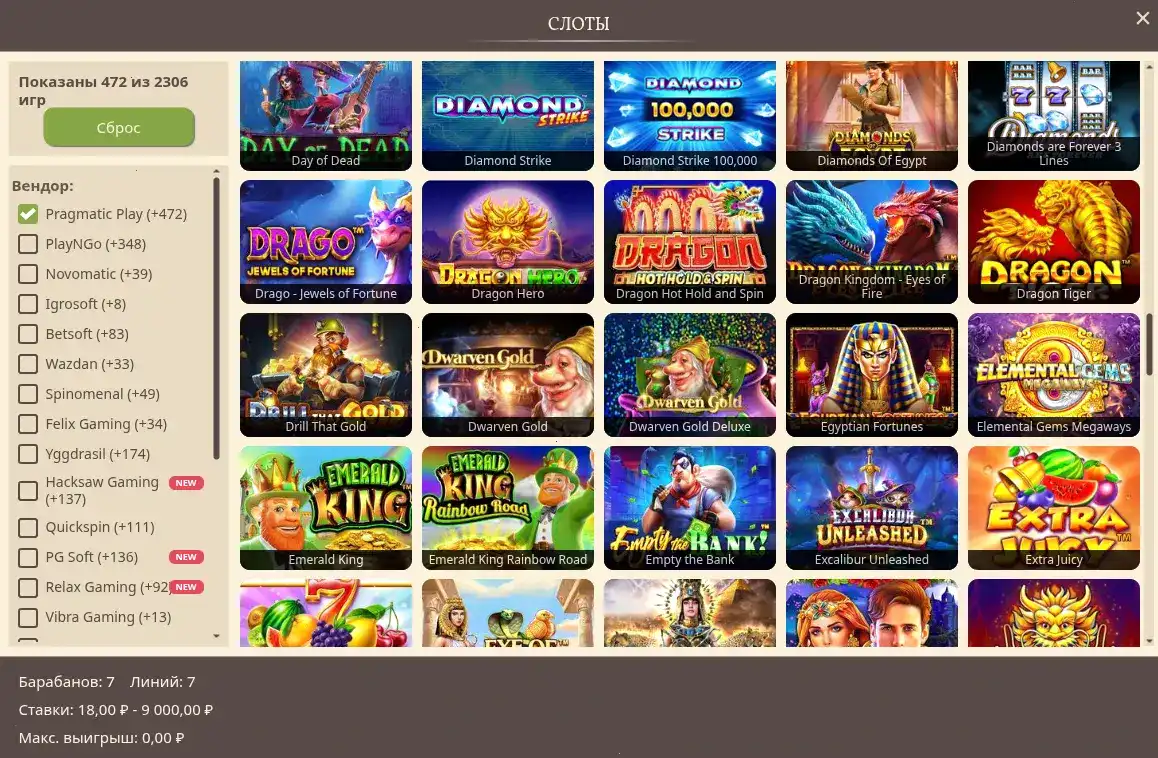 Casino Ra зеркало и регистрация на телефоне
